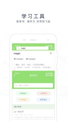 阿凡題搜題v2.8.0628