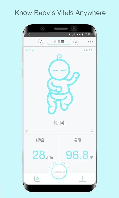 senseu呼噜噜婴儿呼吸监控v3.5.7