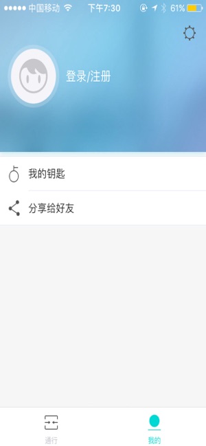 星翼app2.7.5