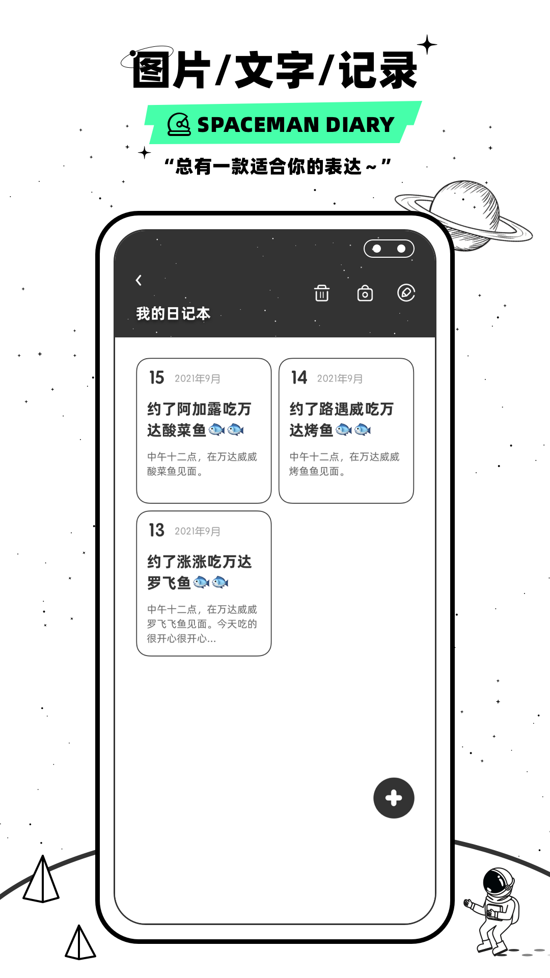 情绪平衡appv1.0.0