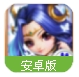梦幻三国手游(打破传统游戏的回合制限制) v1.10 百度版