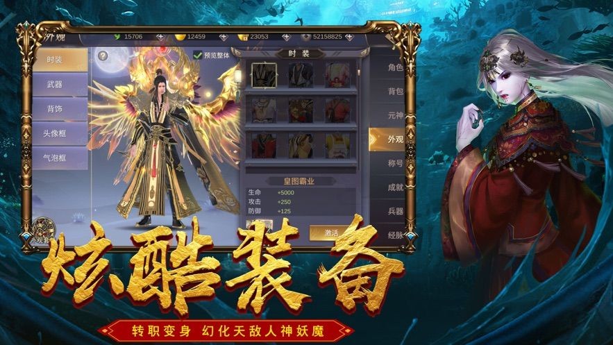 至尊驅魔師v1.1.0