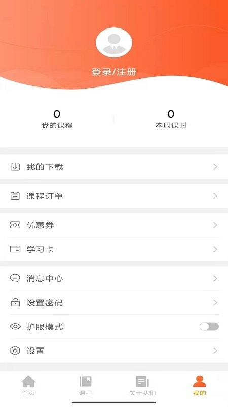 音乐熊app1.6.0