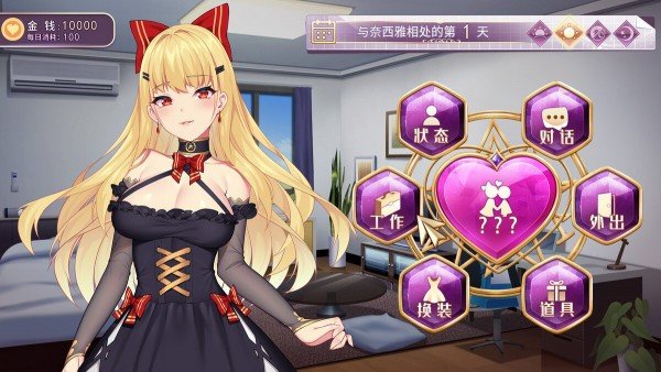 Devil Girl惡魔少女v1