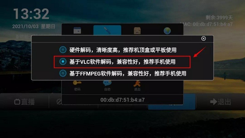 水星直播TV版v15.0