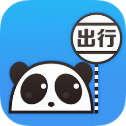 熊猫出行企业版软件7.0.8