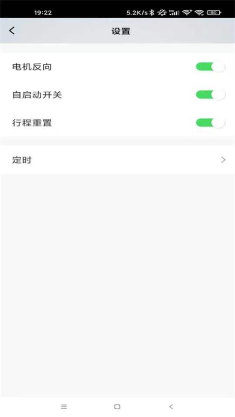 WI智能app軟件1.1.1