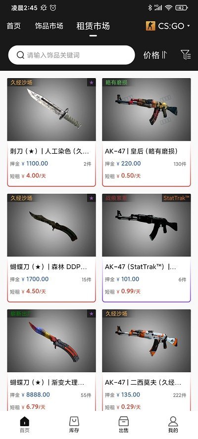 悠悠有品2.11.2