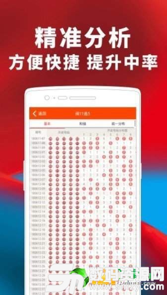 大发新二分彩图1