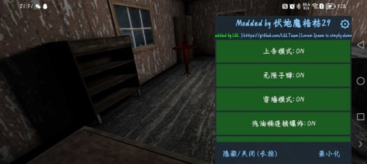 恐怖奶奶午夜噩夢v1.8.1.2.5