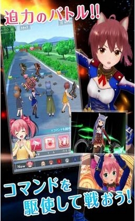 替代少女Android版图片