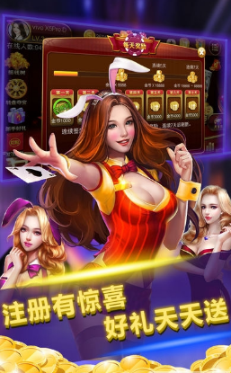 博金棋牌iOS1.8.2