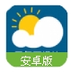 天气预报站app(天气预报) v2.4 安卓版