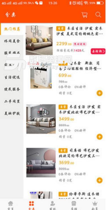 一点就到app