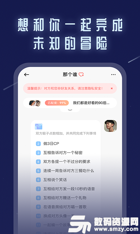 不默app