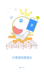 游团游戏app