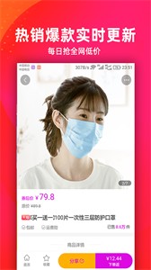 哈哈狗appv3.6.9