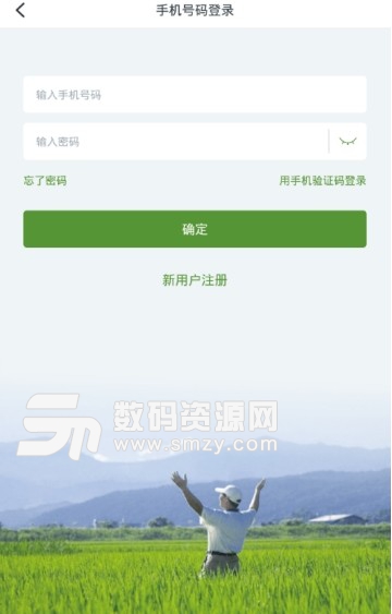 稻我家app