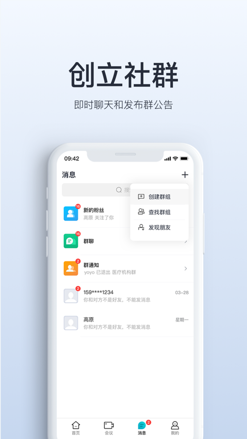 视津学院v1.1.5.3