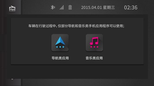 雷淩互聯app1.9.5