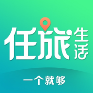 任旅生活appv1.0.22