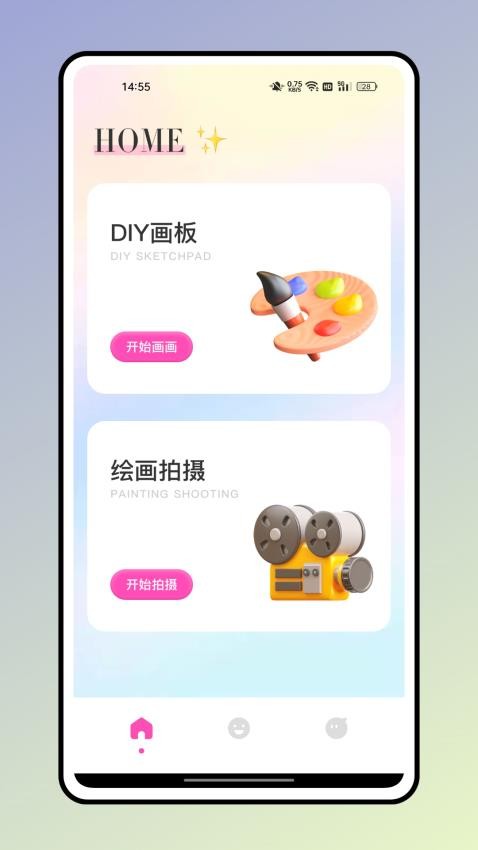 千面秀滤镜相机APP最新版v1.0.1