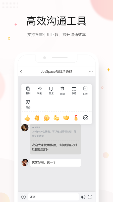 京东mev5.2.1