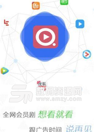 金娱影院app手机版截图