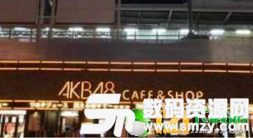 AKB48咖啡店模擬器圖2