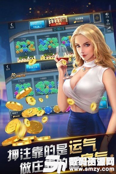 至尊棋牌房卡版炸金花图3