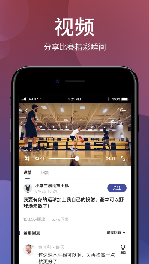 袋鼠体育APPv1.5.2