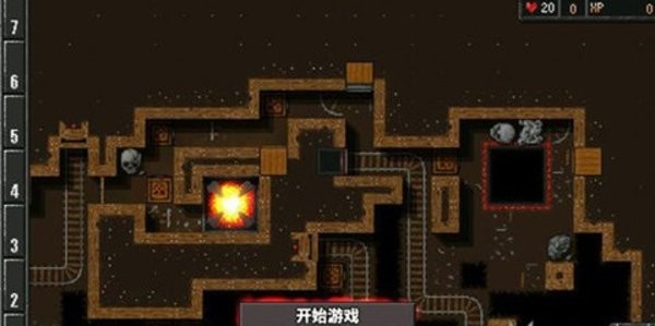 地牢战争1汉化版v1.6