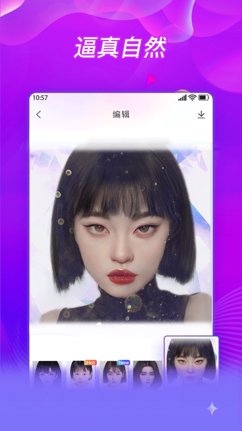 BlingApp頭像生成器2.1.0