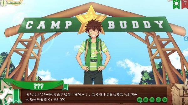 CampBuddy最新正式版v2.2