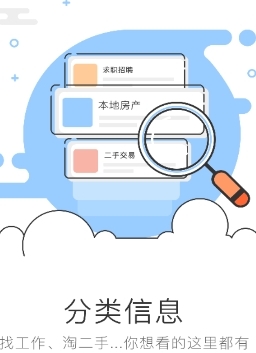 番禺168网手机版功能