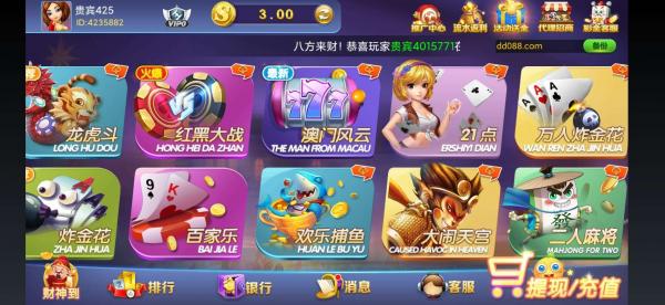 星际娱乐棋牌超V1.7.3