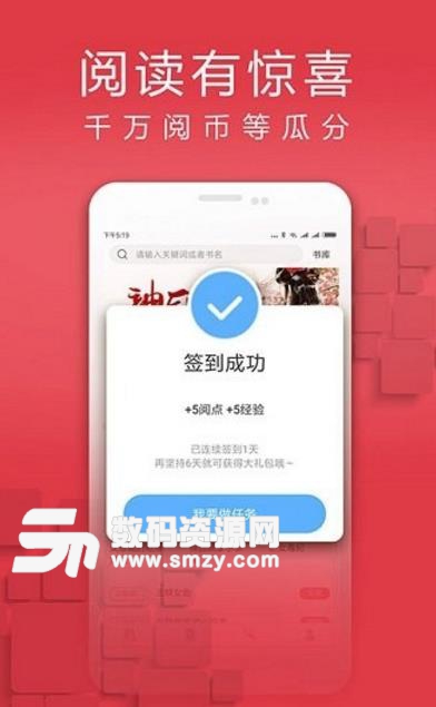 蜜蜜小说大全安卓app