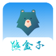 雄哥软件盒子8.0版本(熊盒子)v4.2