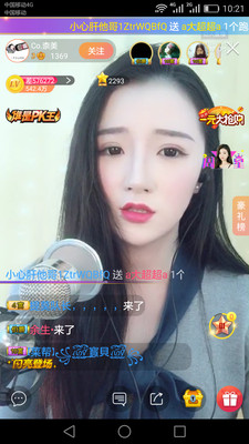 爱神直播appv1.3.5