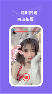 拍鸭appv2.8.0