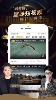 上海逸网电竞v1.5.7