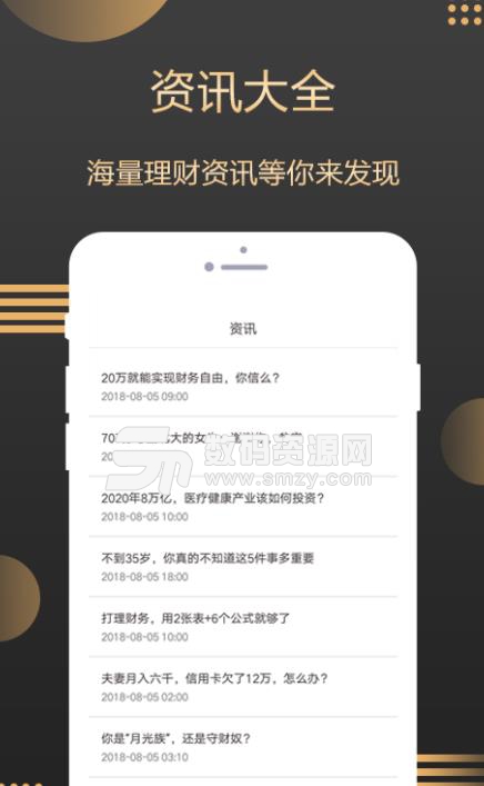 金龙袋app