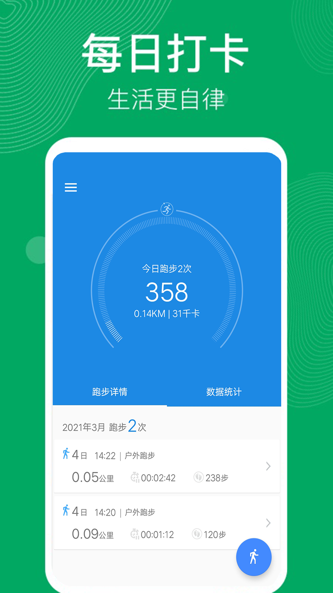 立博体育v1.2.0