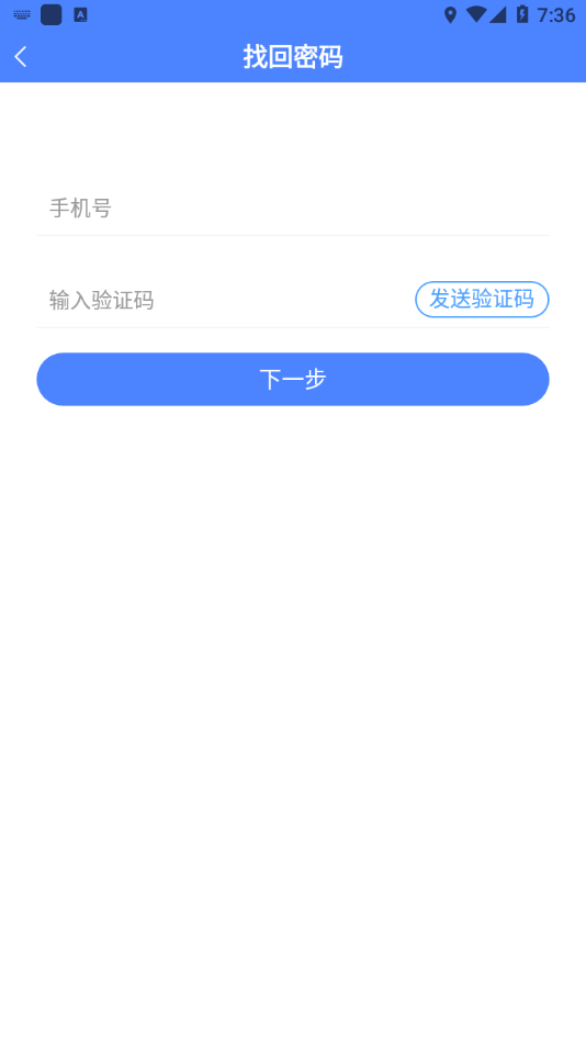 圆通客户管家app v1.8.5v1.9.5