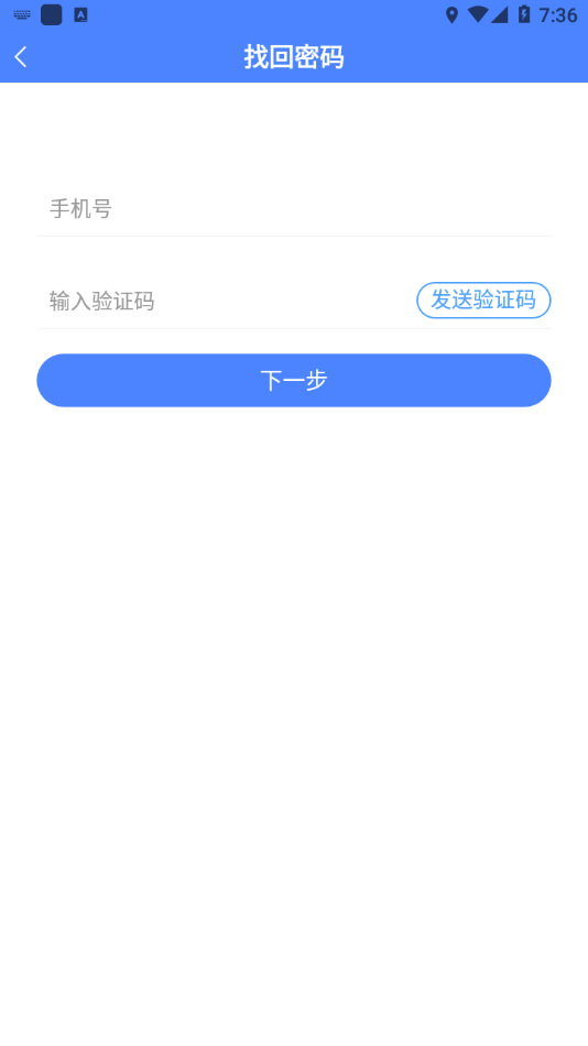 圓通客戶管家app v1.8.5v1.9.5