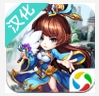 仙史Android版(安卓仙侠RPG手游) v1.2.0.0 最新版