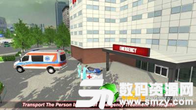 救护车直升机游戏图1