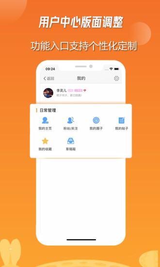 枣庄生活圈app 5.3.55.5.5