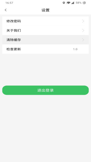 哆达达网约车app 22.2.44 安卓最新版