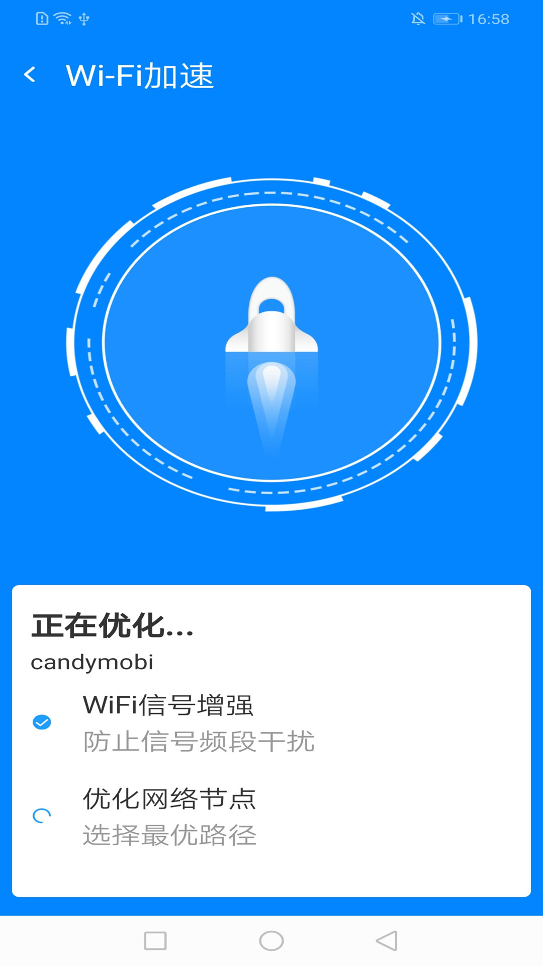 赤焰WiFi大字版app1.1.1